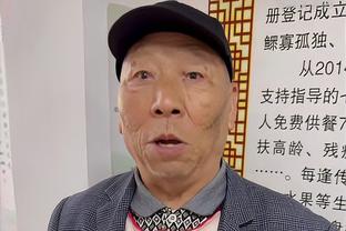 ?谁干的？里夫斯的脖子被挠成这样了